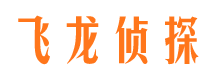 沂水侦探公司